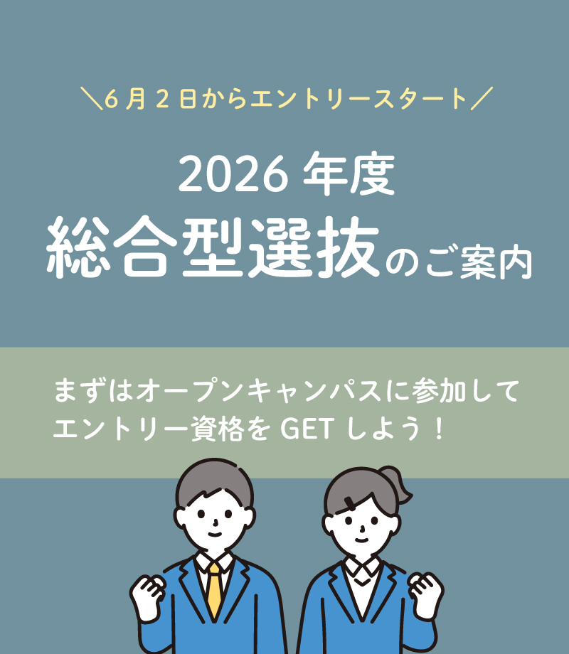 デジタルパンフレット