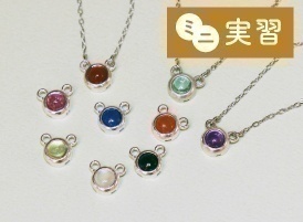 【夜間・少人数制】ミニ体験「推しカラーペンダント制作」