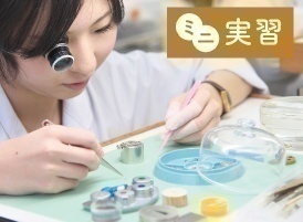 【夜間・少人数制】ミニ体験「機械式時計に触れてみよう!」